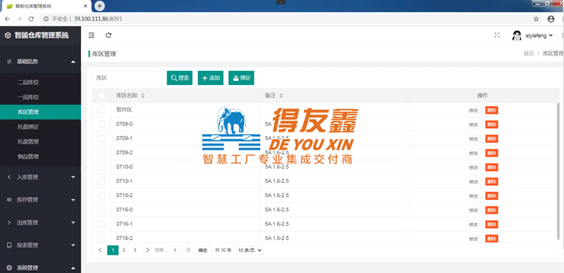 j9游戏:我军战略投送才干稳步迈上新台阶
