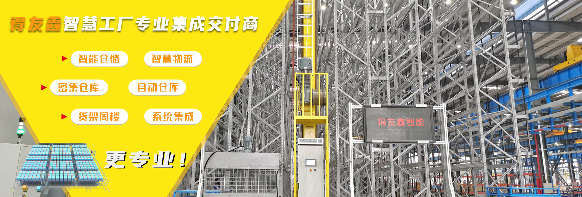 j9游戏